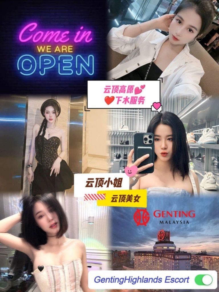 云顶下水场 | 云顶小姐伴游 | 美女约炮服务 | Genting Escort