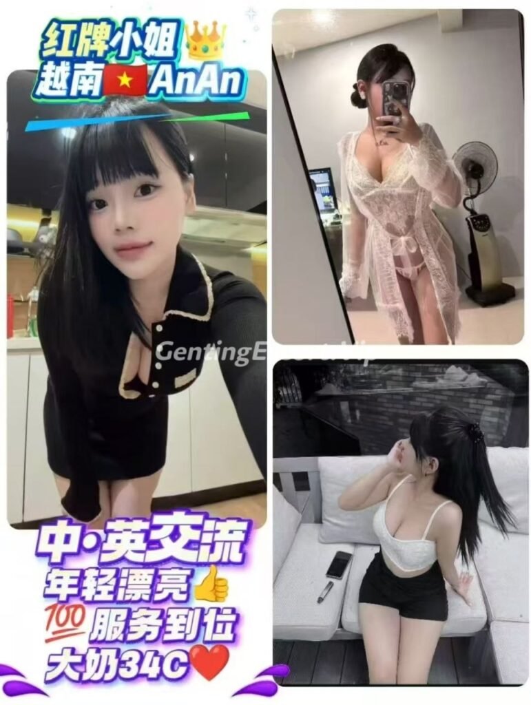 云顶下水场 | 云顶小姐伴游 | 美女约炮服务 | Genting Escort
