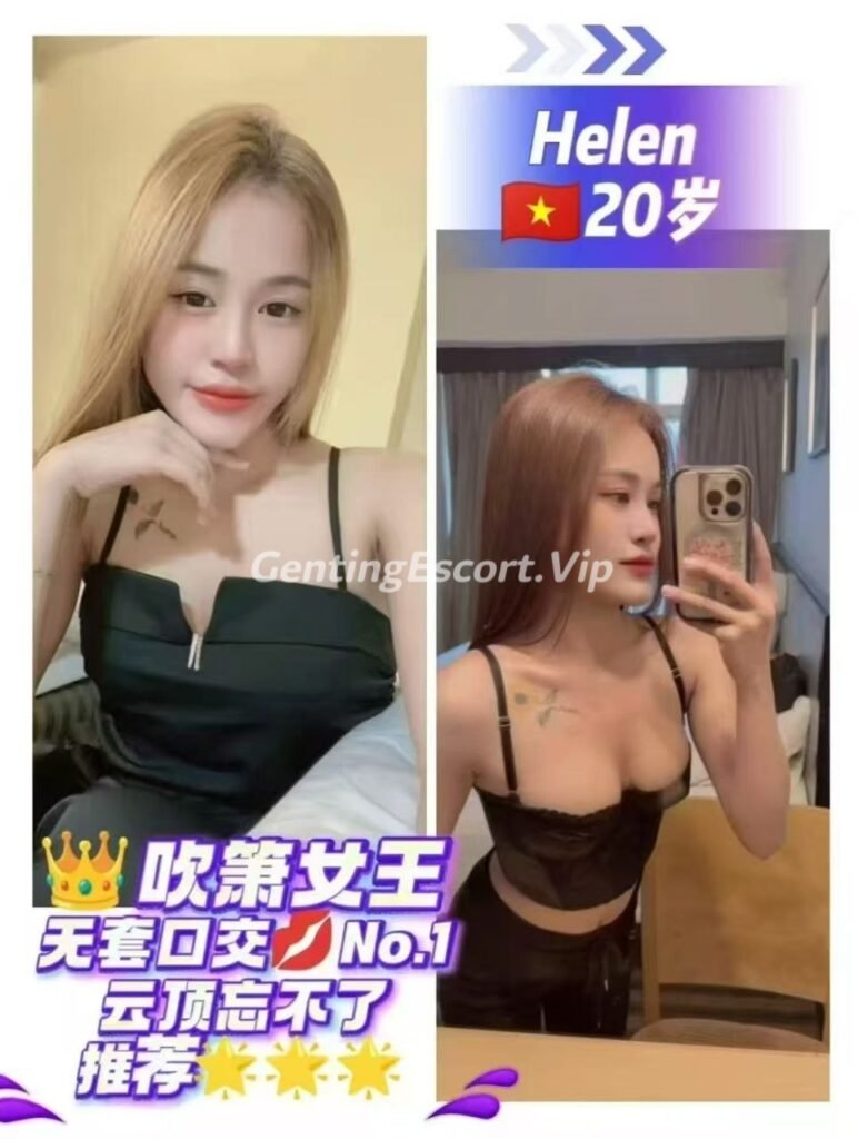 云顶下水场 | 云顶小姐伴游 | 美女约炮服务 | Genting Escort