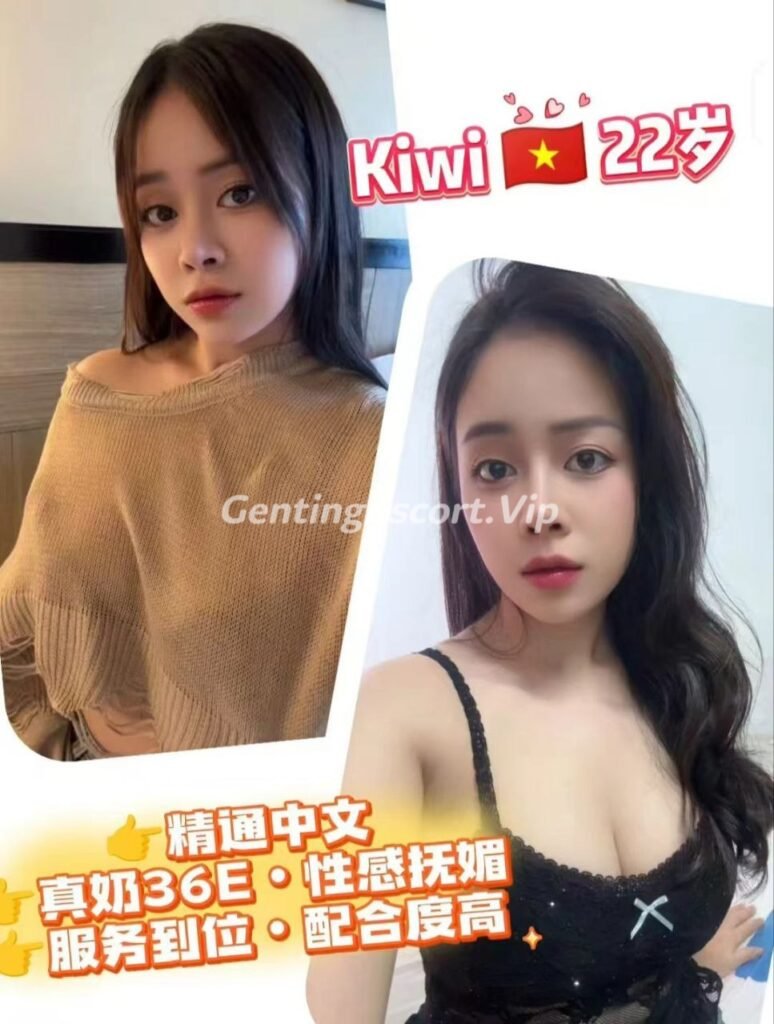 云顶下水场 | 云顶小姐伴游 | 美女约炮服务 | Genting Escort