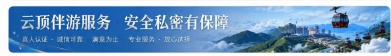 云顶下水服务 | 云顶叫小姐 | 云顶下水场 | Genting Escort